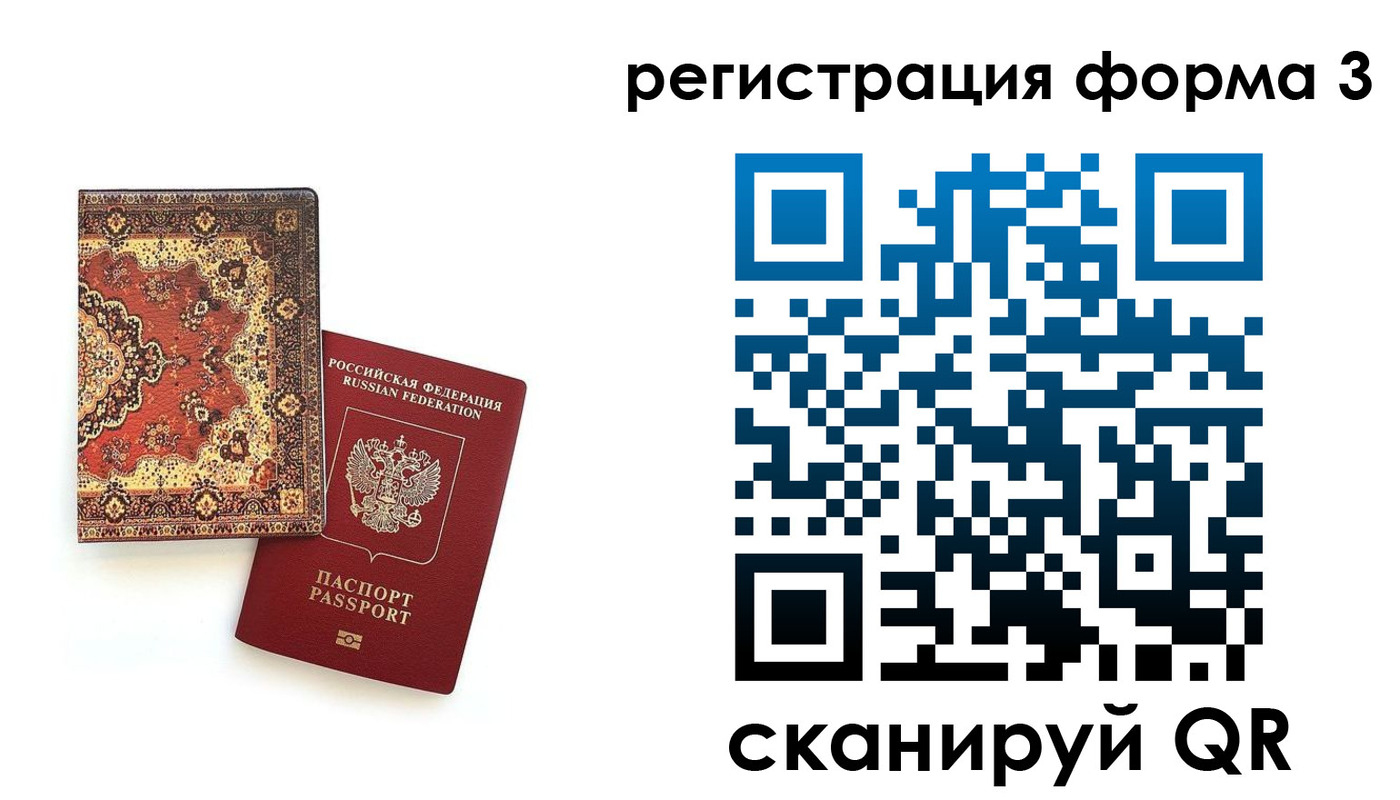 пропишу в квартире в Энгельсе