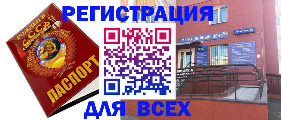 пропишу в квартире в Энгельсе